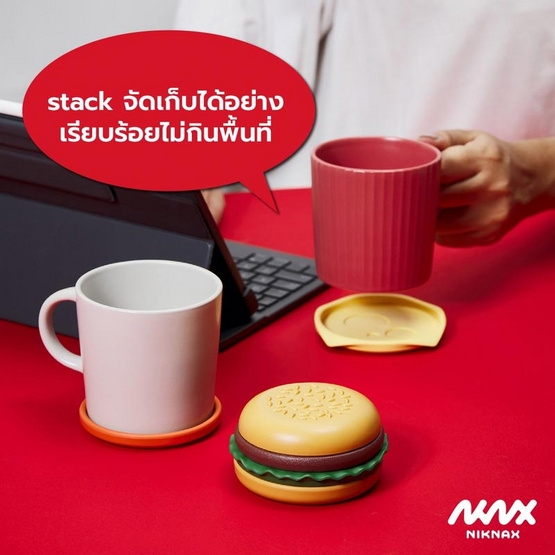 Niknax ชุดรองแก้วเบอร์เกอร์
