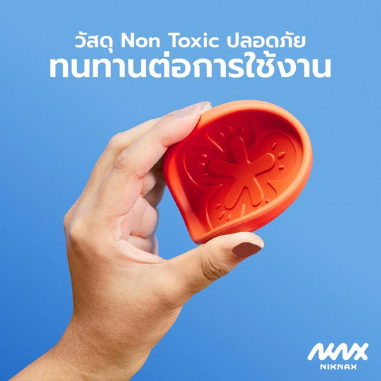 Niknax ชุดรองแก้วเบอร์เกอร์