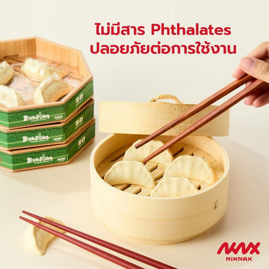 Niknax ที่วางตะเกียบรูปเกี๊ยว ( 1 เซต มี 4 ชิ้น )
