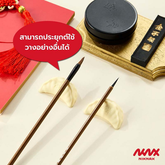 Niknax ที่วางตะเกียบรูปเกี๊ยว ( 1 เซต มี 4 ชิ้น )