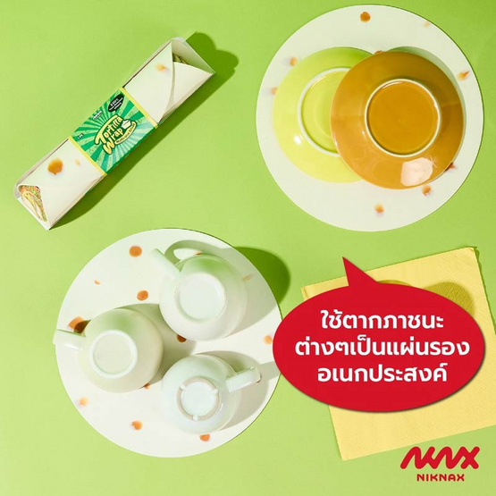 Niknax แผ่นรองจานตอติญ่า