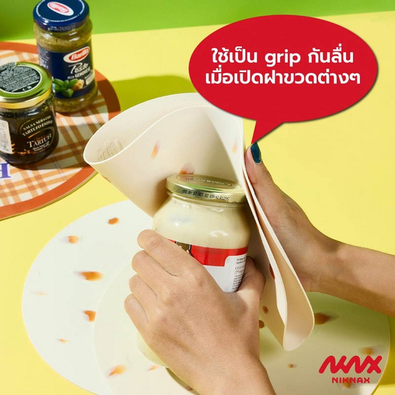 Niknax แผ่นรองจานตอติญ่า
