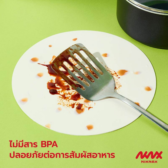 Niknax แผ่นรองจานตอติญ่า