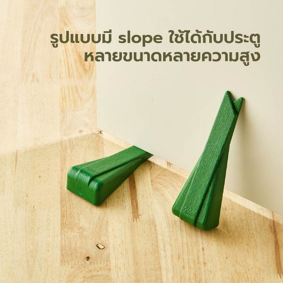 Niknax ที่หยุดประตูขนมใส่ไส้