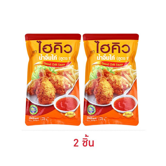 ไฮคิว น้ำจิ้มไก่(สูตร1) 1 กิโลกรัม