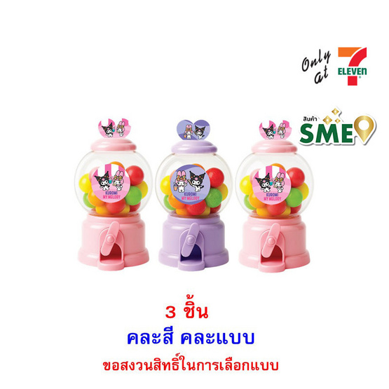 ทวินช็อก ช็อกโกแลตรสนม ตู้หมุนMelody&Kuromi คละแบบ 30 กรัม