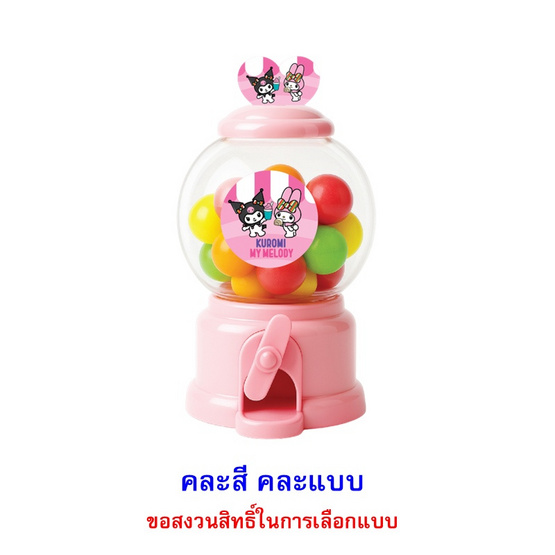 ทวินช็อก ช็อกโกแลตรสนม ตู้หมุนMelody&Kuromi คละแบบ 30 กรัม