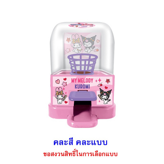 ทวินช็อก ช็อกโกแลตรสนม ตู้กดดั้งก์Melody&Kuromi คละแบบ 30 กรัม