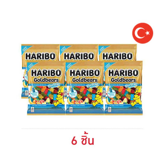 ฮาริโบ้ เยลลี่โกลด์แบรส์บลูแบร์&เฟรนด์ 80 กรัม