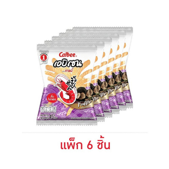 คาลบี้เอบิเซนกลิ่นเห็ดทรัฟเฟิล45ก. (แพ็ก 6 ชิ้น)