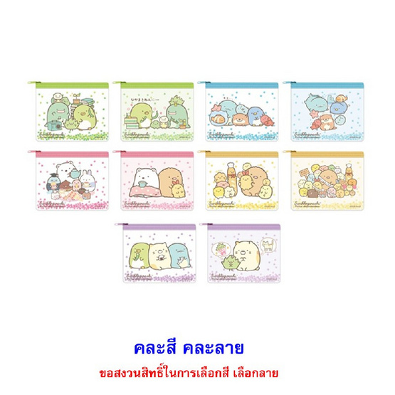 บิ๊กก้า ข้าวโพดอบกรอบรสช็อกโกแลตพร้อมกระเป๋ากลิตเตอร์ซุมิกโกะ คละลาย 6 กรัม (แพ็ก 12 ชิ้น)