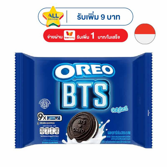 โอรีโอ แซนวิชคุกกี้สอดไส้ครีมรสวานิลลา BTS 236.25 กรัม
