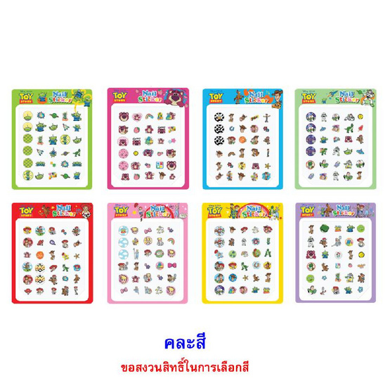 ไอโอร่า บิสกิตกลิ่นนมพร้อมสติ๊กเกอร์ติดเล็บ ToyStory คละลาย 16 กรัม (แพ็ก 8 ชิ้น)
