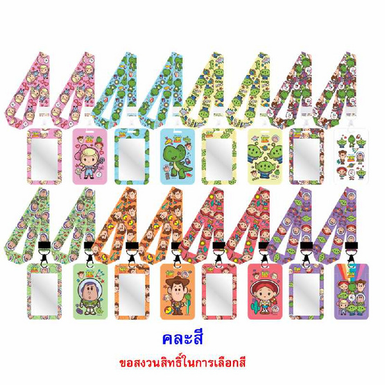 ไอโอร่า บิสกิตกลิ่นนมพร้อมที่ใส่บัตรและสายคล้อง ToyStory คละแบบ 16 กรัม (แพ็ก 8 ชิ้น)