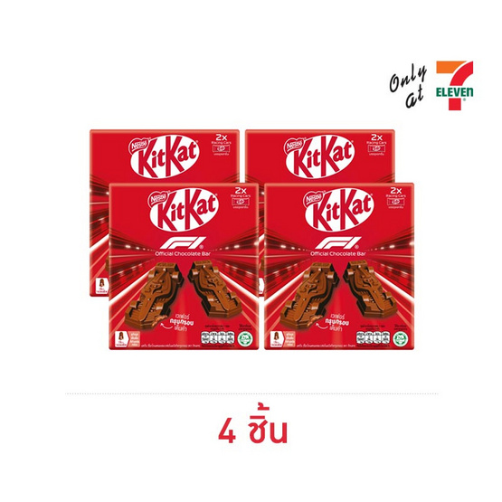 คิทแคท ช็อกโกแลตนมผสมเวเฟอร์และบิสกิต F1 Icon 22 กรัม