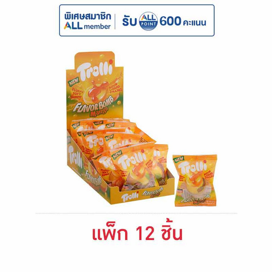 ทรอลลี่ เยลลี่เฟลเวอบอมแมงโก้เดี่ยว 18.8 กรัม (แพ็ก 12 ชิ้น)