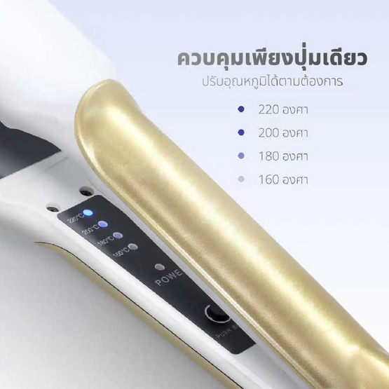 KASHIWA เครื่องหนีบผม 35 วัตต์ รุ่น HS-36