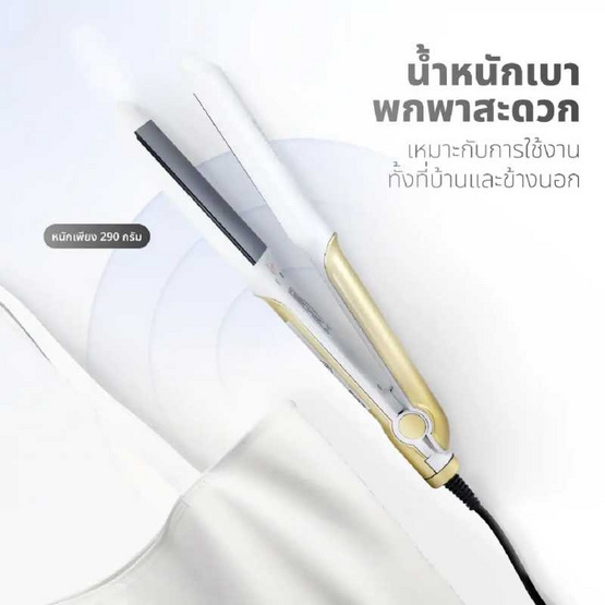 KASHIWA เครื่องหนีบผม 35 วัตต์ รุ่น HS-36