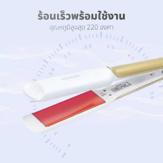 KASHIWA เครื่องหนีบผม 35 วัตต์ รุ่น HS-36