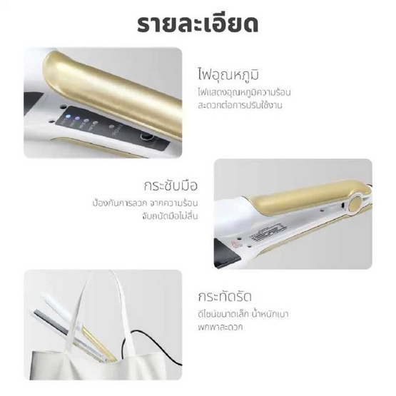 KASHIWA เครื่องหนีบผม 35 วัตต์ รุ่น HS-36