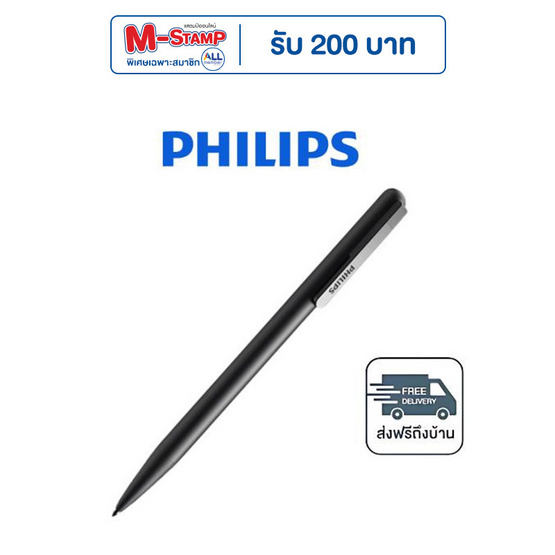 Philips  เครื่องบันทึกเสียง 32GB รุ่น VTR5910