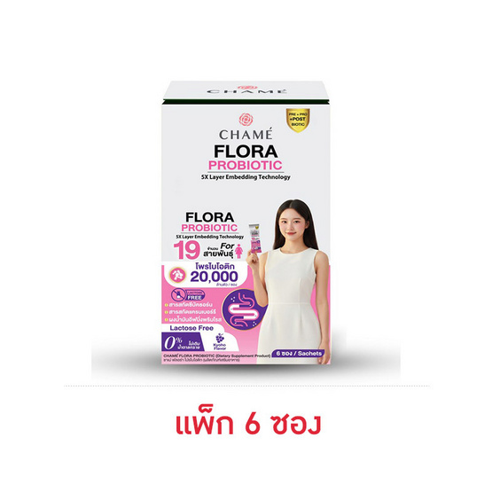 ชาเม่ ฟลอร่า โปรไบโอติก 3กรัม (แพ็ก 6 ซอง)