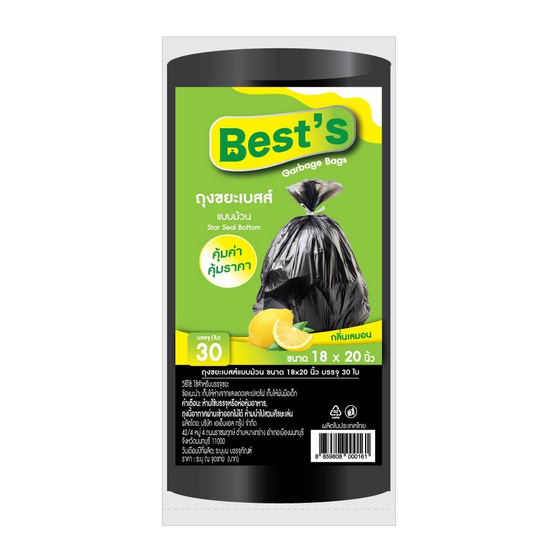 Best's เบสส์ ถุงขยะแบบม้วน กลิ่นเลม่อน 18x20 นิ้ว (30 ใบ)