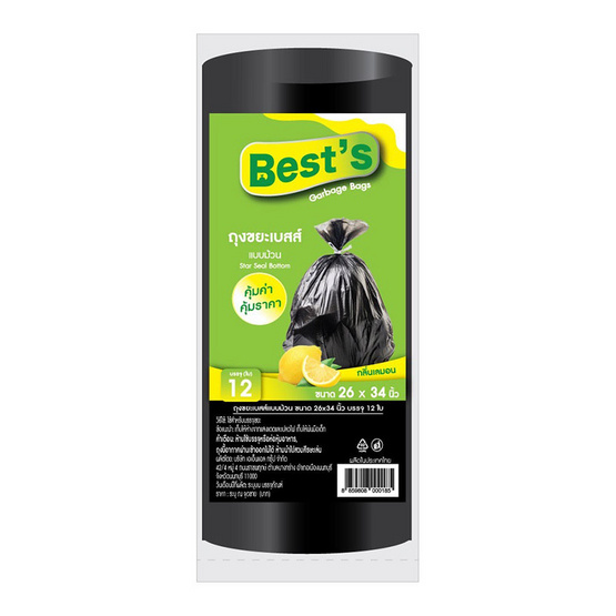 Best's เบสส์ ถุงขยะแบบม้วน กลิ่นเลม่อน 26x34 นิ้ว (12 ใบ)