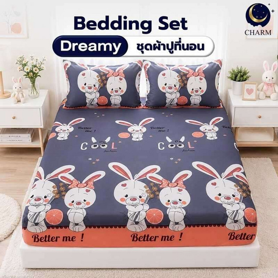 Charm ผ้าปูไม่รวมนวม Sweet Bunnies