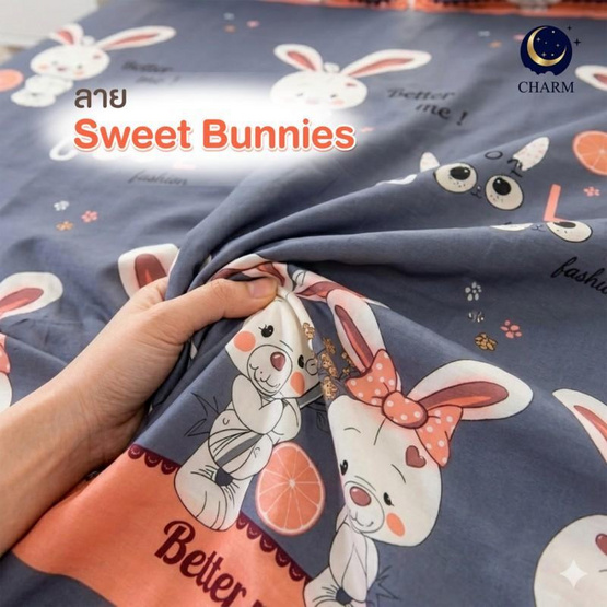Charm ผ้าปูไม่รวมนวม Sweet Bunnies