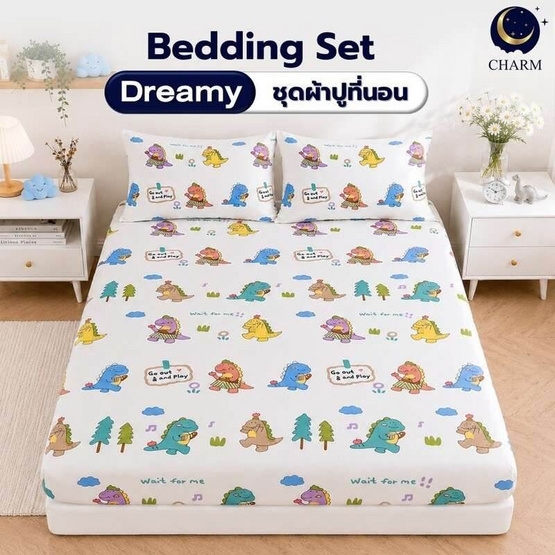 Charm ผ้าปูไม่รวมนวม Dino Play