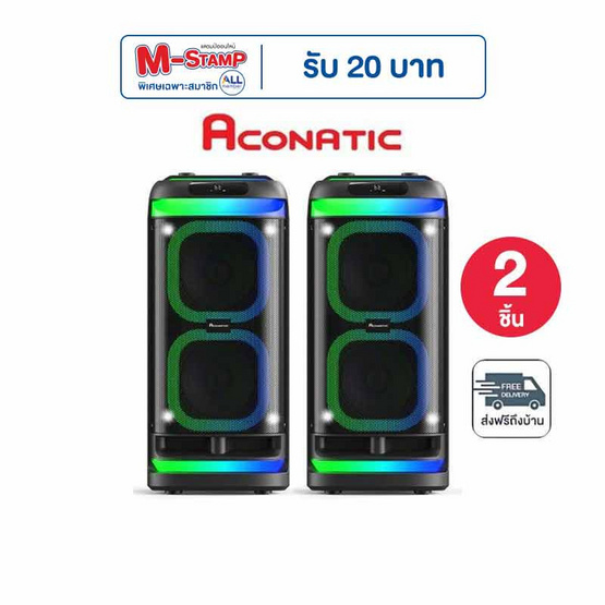 Aconatic ลำโพงบลูทูธ  รุ่น AN-SP172