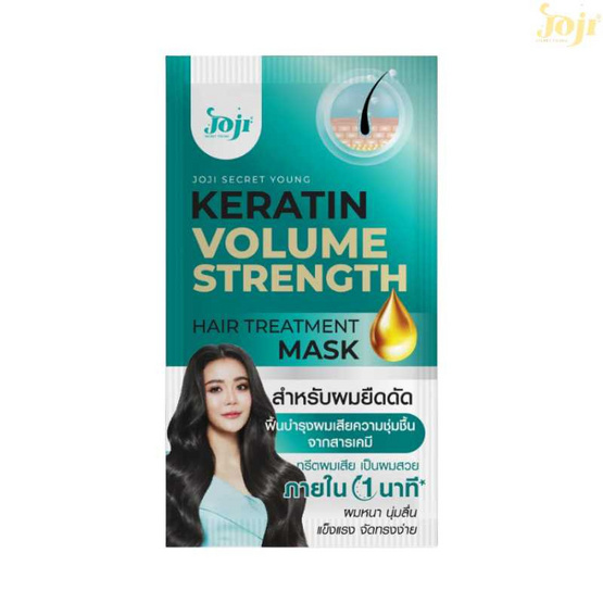 Joji Secret Young ทรีทเม้นท์ Keratin Volume Strength Hair Treatment Mask 30g (แพ็ก12ชิ้น)