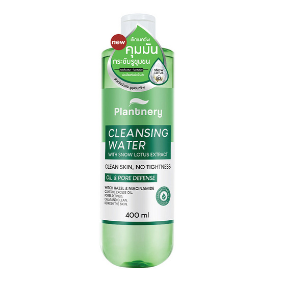 Plantnery snow lotus oil clear cleansing water400ml