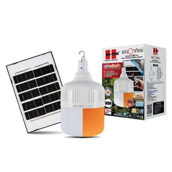 HI-TEK ชุดหลอดไฟโซล่า LED 180W มีแสงขาวและแสงไล่ยุงในตัว