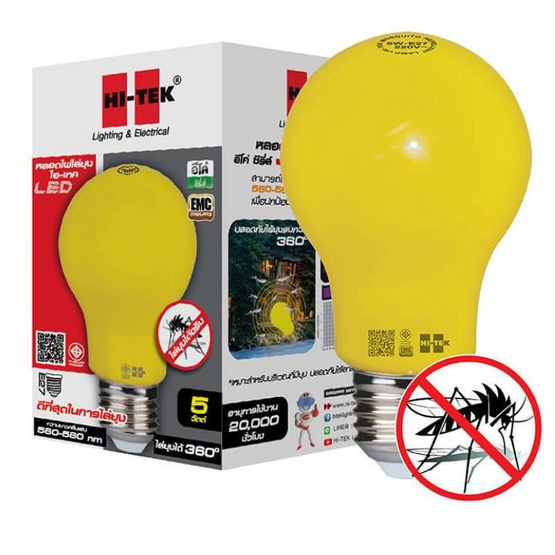 HI-TEK หลอด LED ไล่ยุง อีโค่  E27 5W