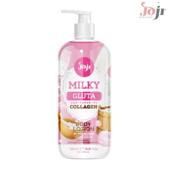 Joji Secret Young โลชั่น Milky Gluta Collagen Body Lotion 300 ml