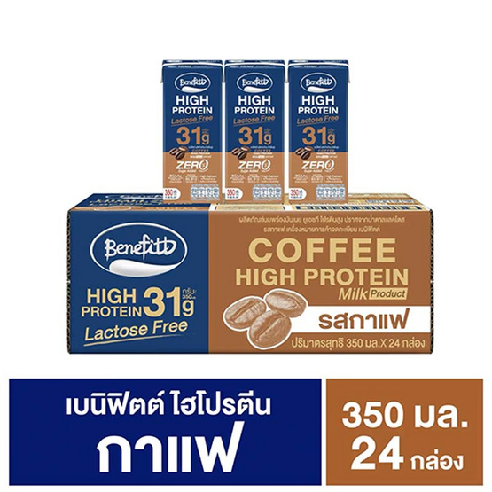 เบนิฟิตต์ นมยูเอชที ไฮโปรตีน รสกาแฟ 350 มล. (ยกลัง 24 กล่อง)