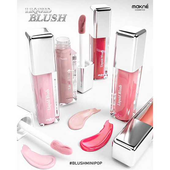 Makne บลัชน้ำ Liquid Blush 1.5 กรัม