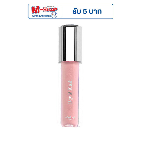 Makne บลัชน้ำ Liquid Blush 1.5 กรัม