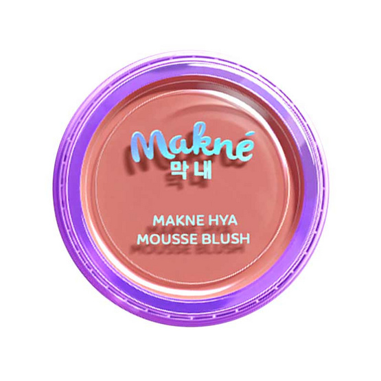 Makne บลัชมูส Hya Mousse Blush 2.2 กรัม