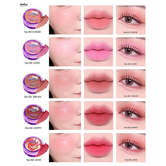 Makne บลัชมูส Hya Mousse Blush 2.2 กรัม