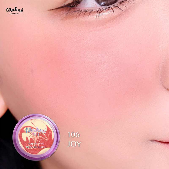 Makne บลัชมูส Hya Mousse Blush 2.2 กรัม
