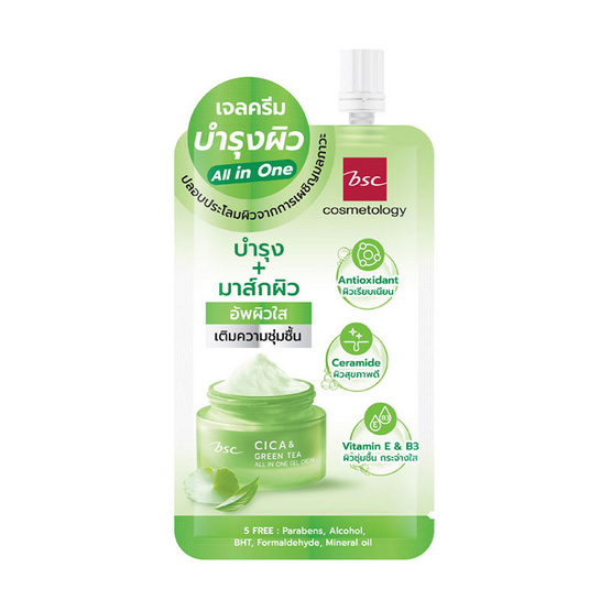 BSC ครีมบำรุงผิวหน้า Cica Gel Cream 10มล. (แพ็ก6)