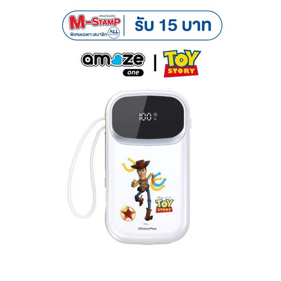 Amaze One Power Bank 10000 mAh รุ่น A-PBTS002_WOODY