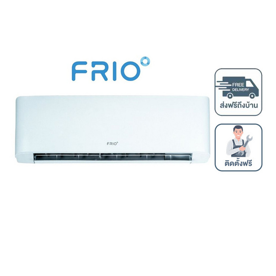 Frio Khodi2 แอร์ติดผนัง 18,000 BTU รุ่น SMFC18V(I)