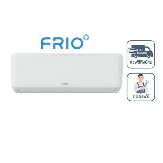 Frio Deeva แอร์ติดผนัง 9,000 BTU รุ่น FAI09W(I)