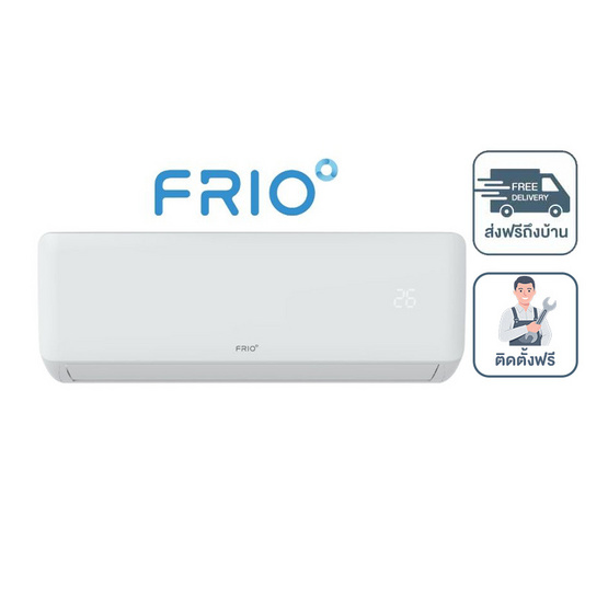 Frio Deeva แอร์ติดผนัง 24,000 BTU รุ่น FAI24W(I)