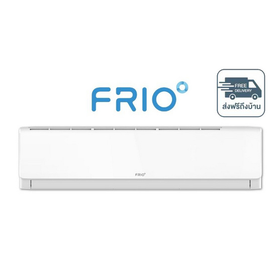 Frio Madee แอร์ติดผนัง 30,000 BTU รุ่น FAI30W