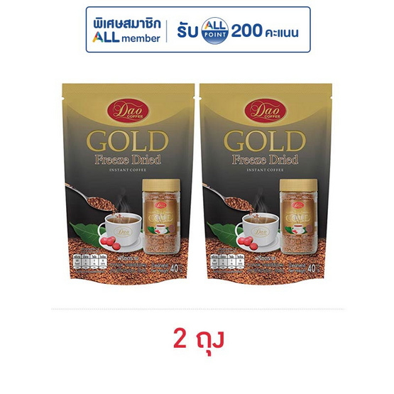 ดาวโกลด์ กาแฟฟรีซดรายรีฟิล ถุง 40 กรัม